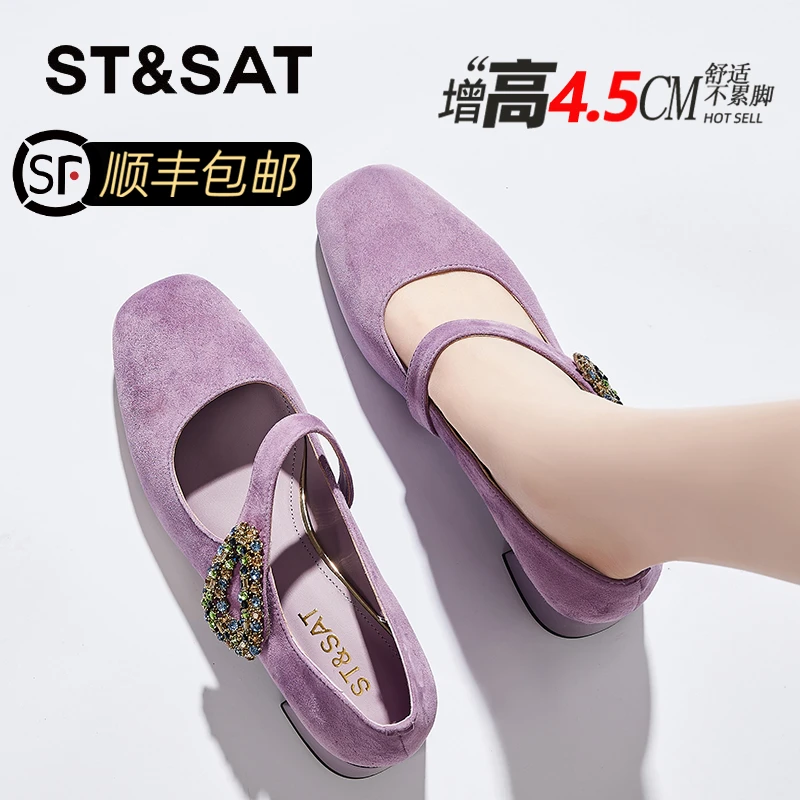 星期六羊皮真皮玛丽珍鞋女夏季魔术贴浅口方头单鞋时尚粗跟高跟鞋