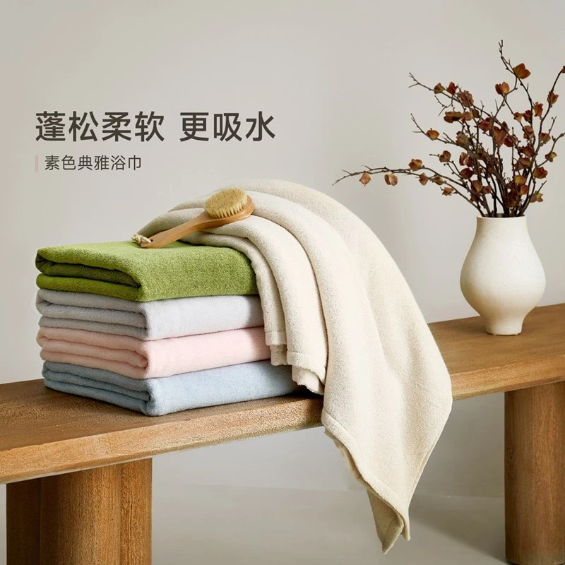 UCHINO/内野吸水家用浴巾pro马卡龙色全棉浴巾成人柔软洗澡加厚