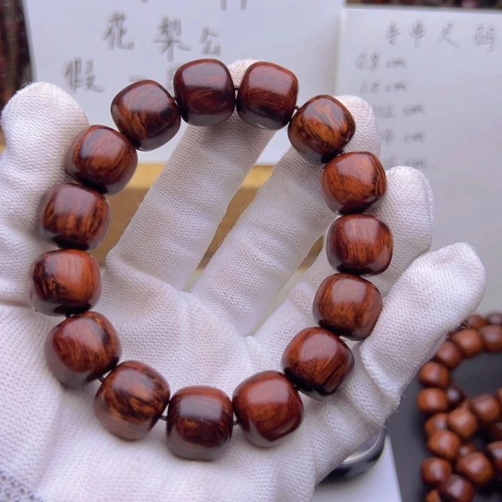 木自**者海南红降15老型单圈