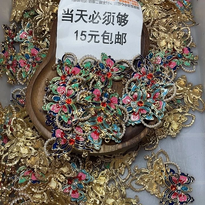 非金属滴油大蝴蝶混10个