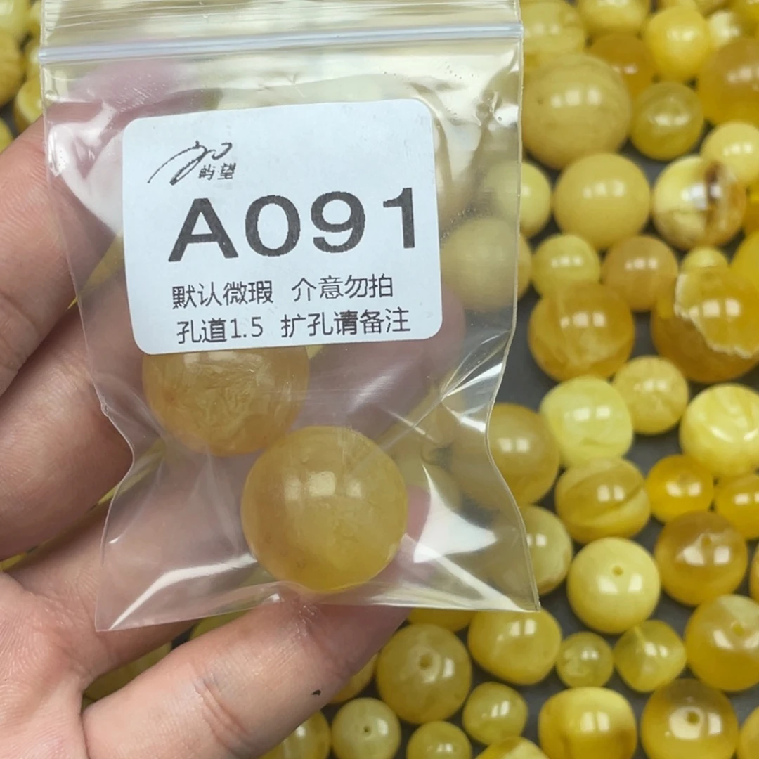 ****磊蜜蜡未镶嵌珠宝奇石
