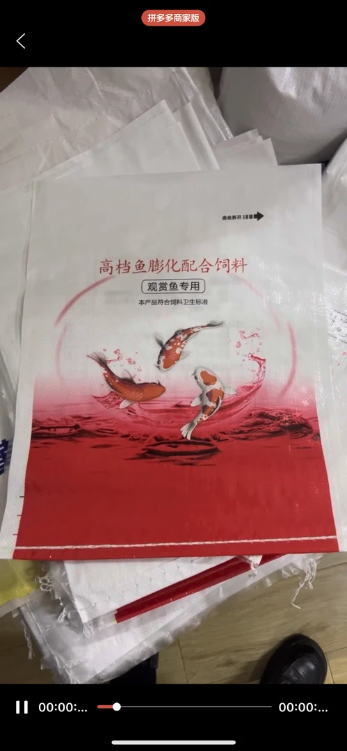 锦鲤观赏鱼专用增色主食生长期饲料浮料36蛋白