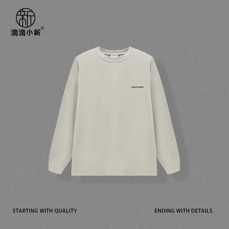 滴滴小新-纯棉双股纱圆领打底衫长袖T恤单穿百搭纯色秋季Z1229