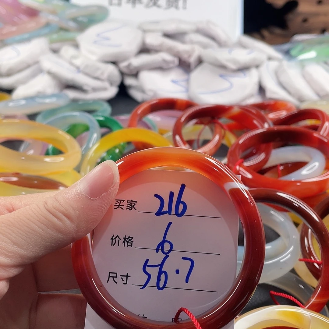 手镯玛瑙/玉髓未镶嵌