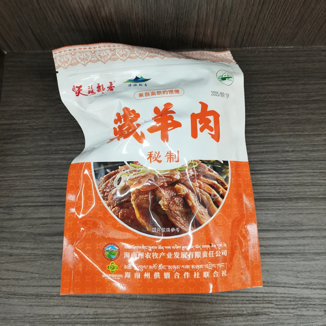 秘制藏羊肉，源自青藏高原