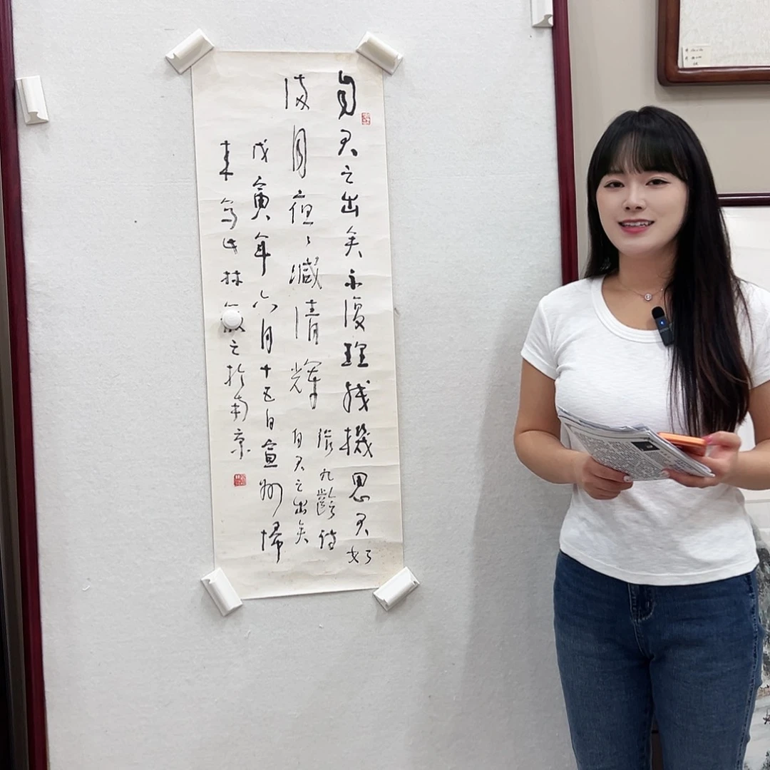 书法汉墨轩书画作品