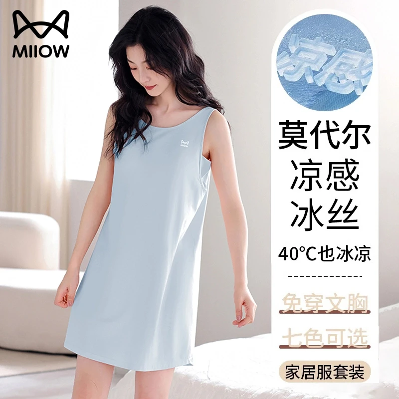 猫人吊带睡裙女云朵透气速干大码纯棉睡衣外出家居服秋冬秋冬款