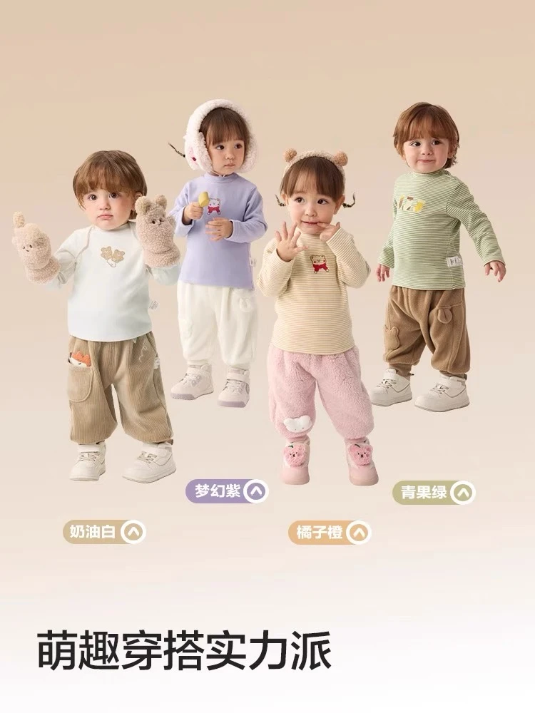 宝宝纯棉高腰套装