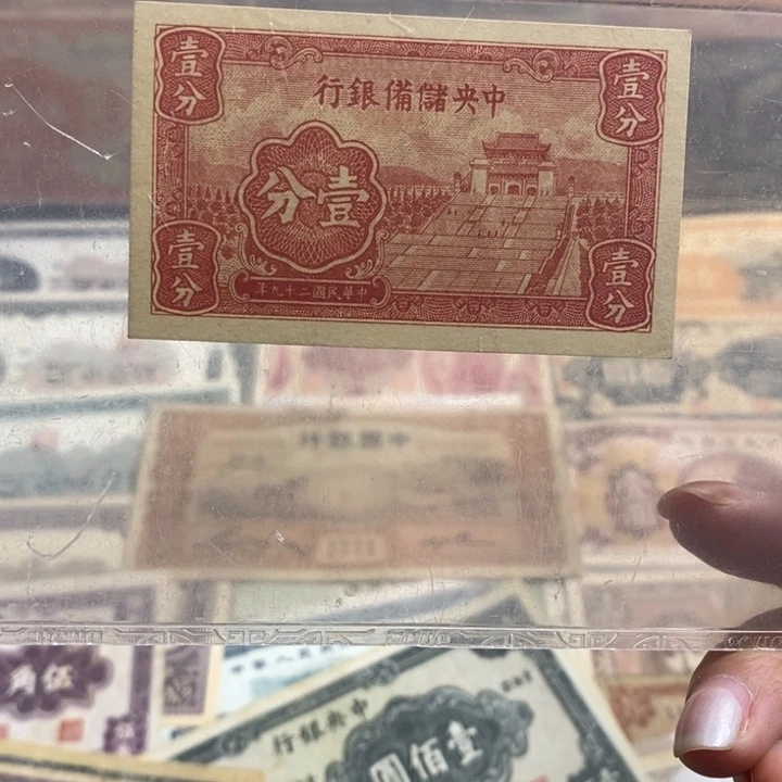 原票一张。