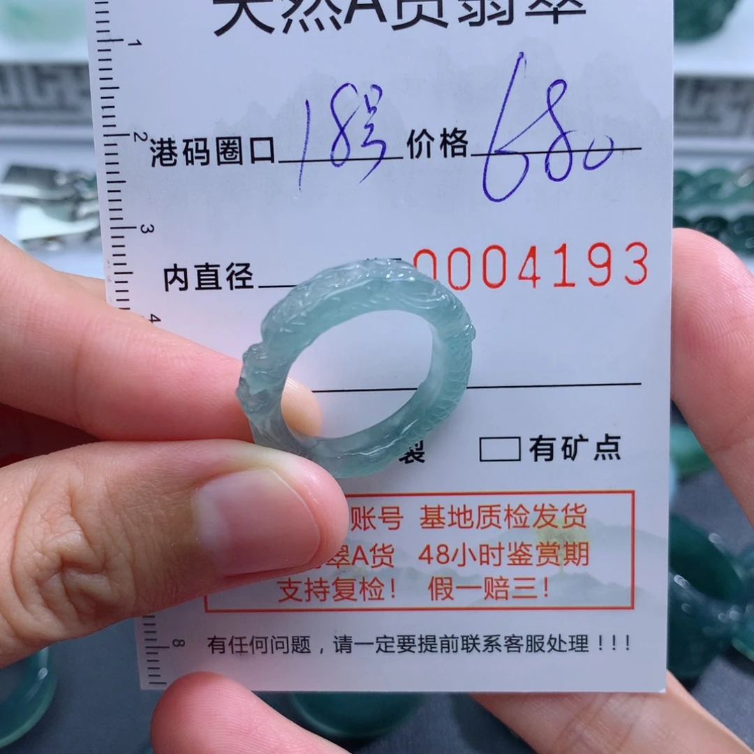 未镶嵌戒指翡翠天然翡翠a货戒指
