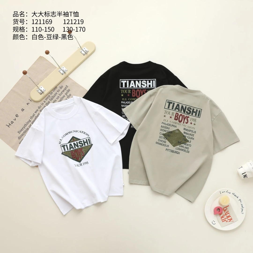 【淼淼妈】小DS儿童夏季短袖T恤121169 121219