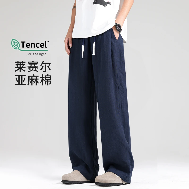 裤子男士2025新款夏季薄款直筒休闲裤宽松运动裤男生纯棉亚麻长裤
