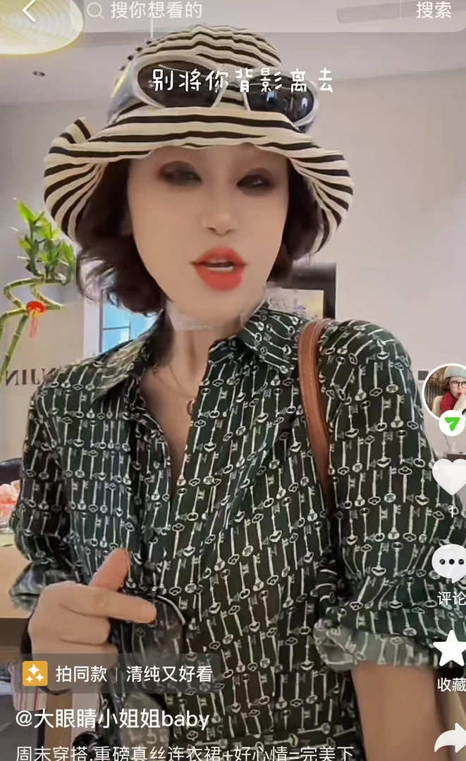 [68岁小姐姐]100%桑蚕丝 复古时尚钥匙印花翻领连衣裙ZFQ8 1281-1