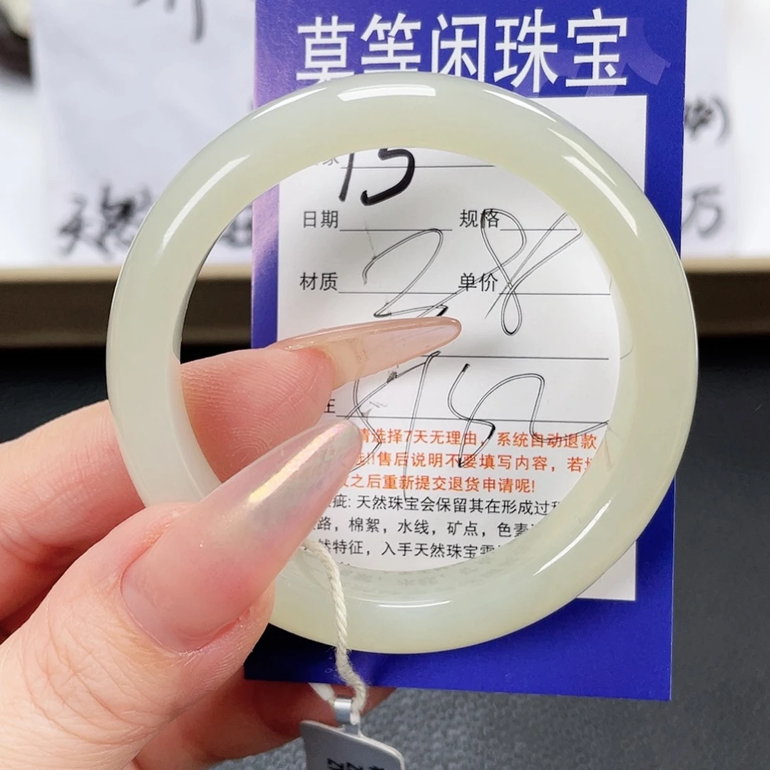 和田玉未镶嵌手镯