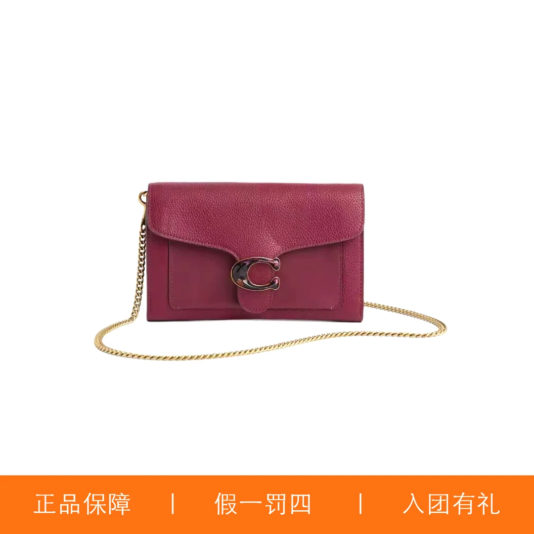 95新 COACH/蔻驰 蔻驰红色C扣酒神链条包/A9594/20X13X3