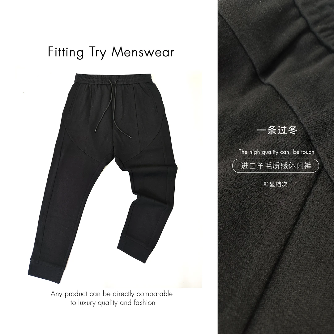 1.4清仓福利进口羊毛混纺秋冬新款男士休闲羊毛裤