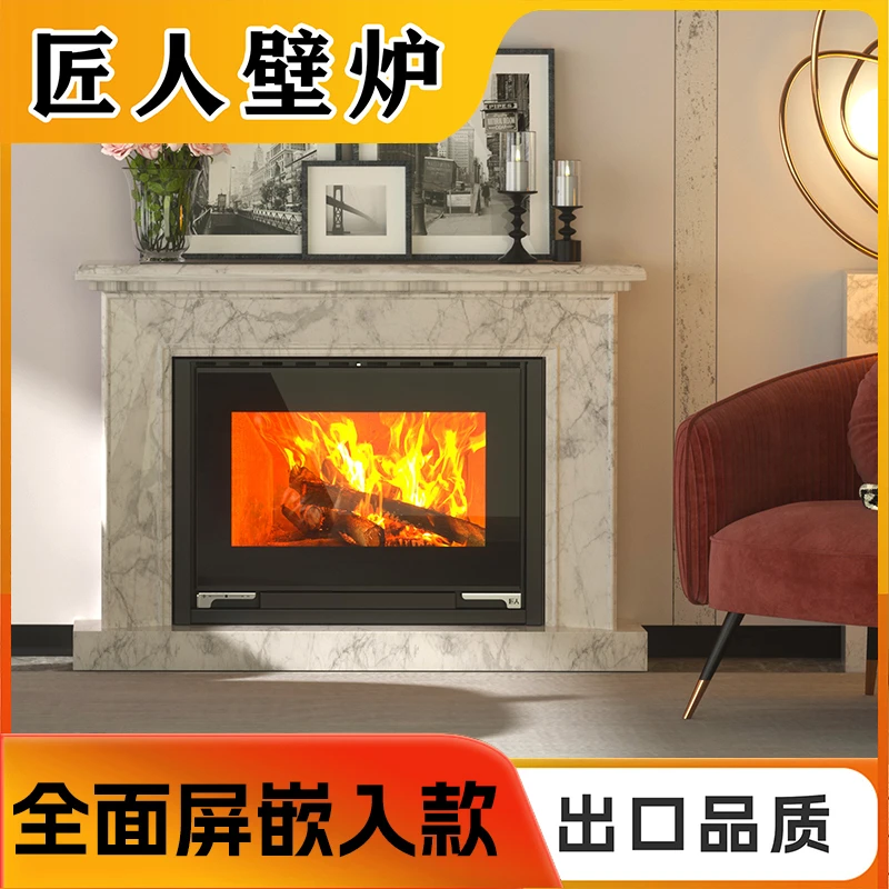 嵌入式真火燃木壁炉匠人壁炉全面屏热对流壁炉别墅取暖炉出口品质