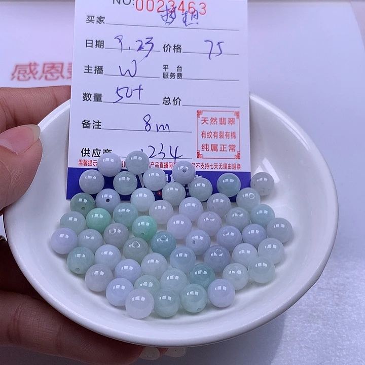 梦***想未镶嵌手链翡翠翡翠