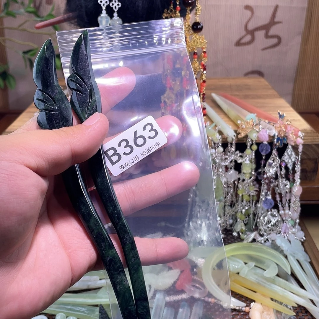 无***_蛇纹石玉未镶嵌发饰