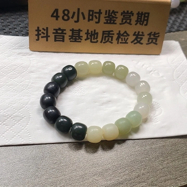 颈饰未镶嵌和田玉卡10