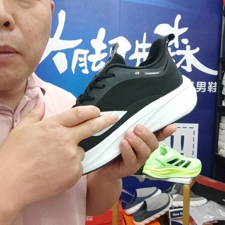 47码秋季男鞋加肥