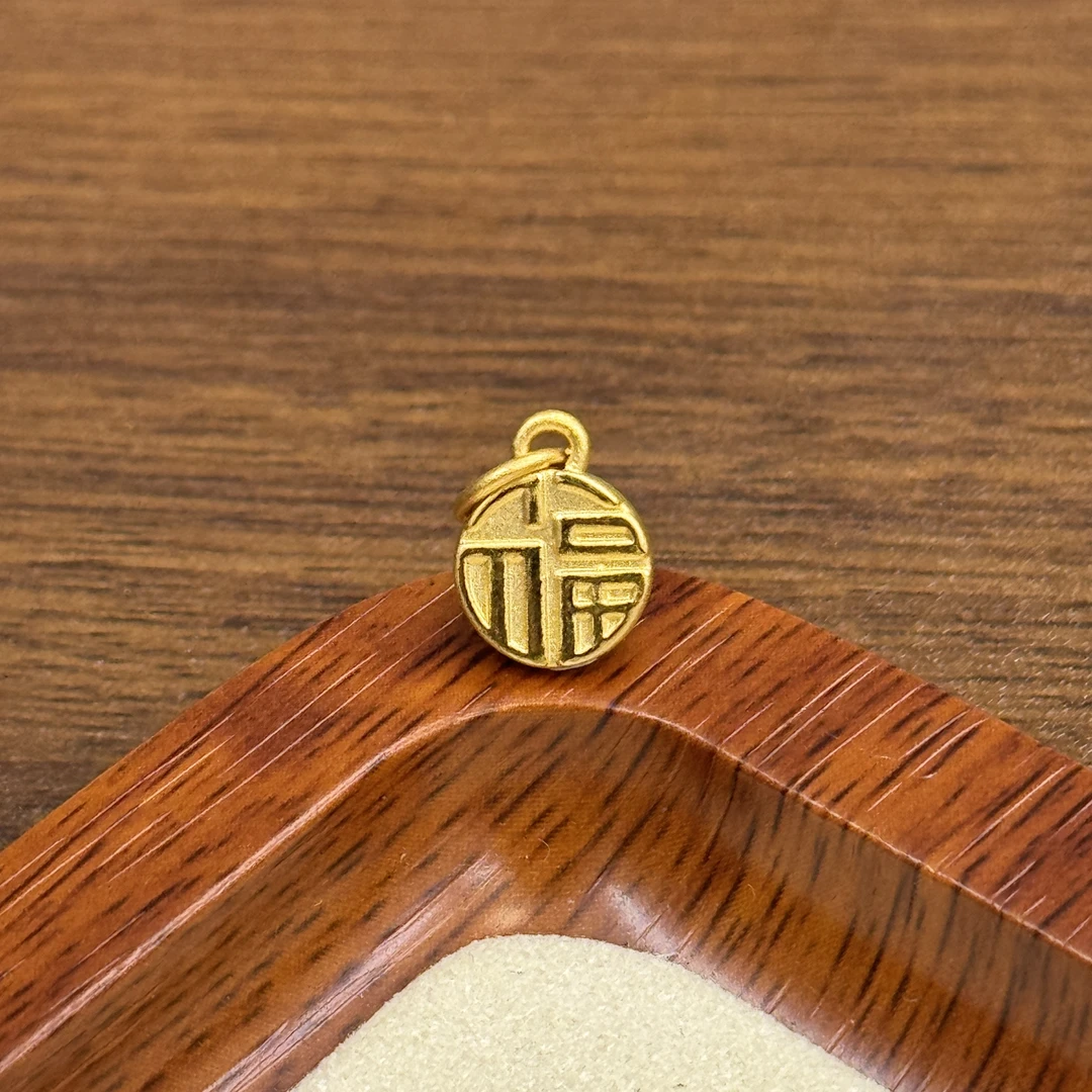 顺鑫黄金足金999小福牌提溜DP2330-0860
