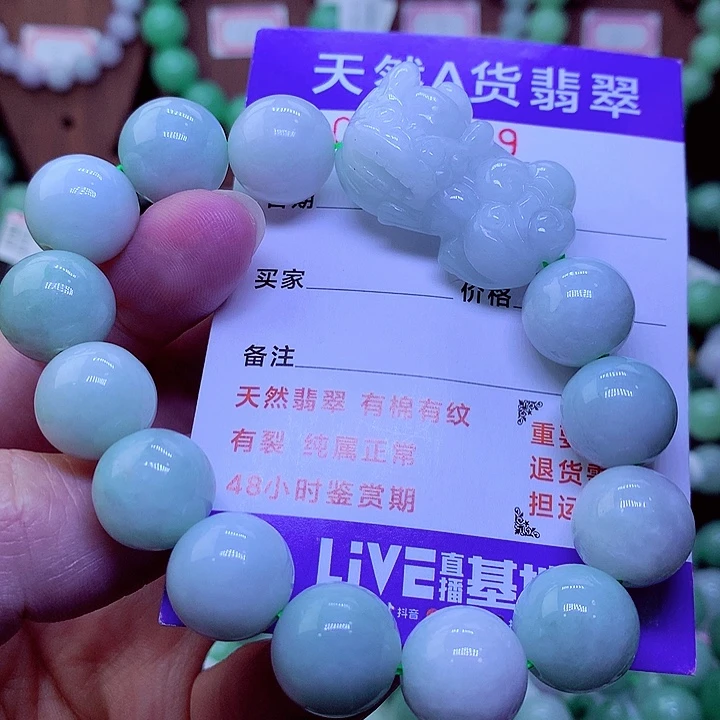 【闪购商品】毛衣链未镶嵌翡翠