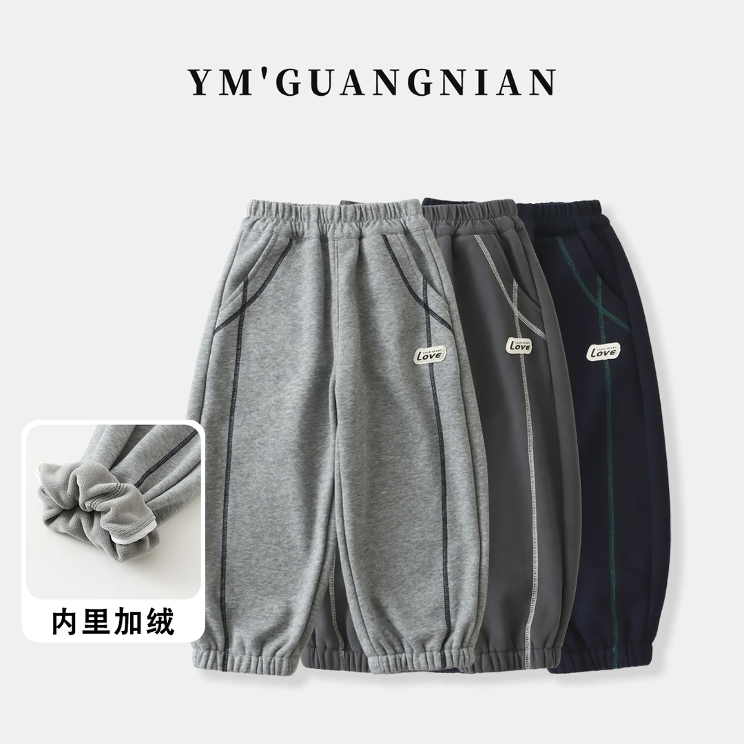 【幼棉光年】冬款男童韩版宽松休闲裤6231098-6231099-6231100