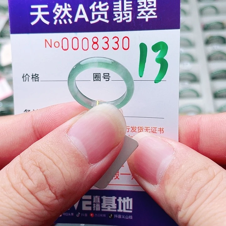 翡翠未镶嵌戒指天然A货翡翠戒指