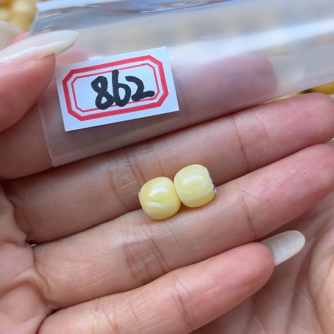 C***X蜜蜡未镶嵌裸石9+蜜蜡