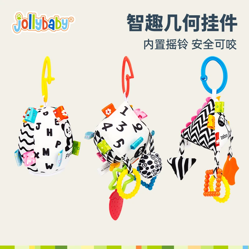 Jollybaby床铃新生婴儿推车挂件0-1岁宝宝床头摇铃吊挂玩具