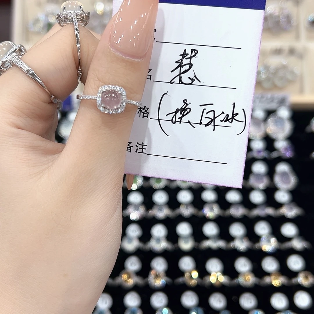 慧***$银S925镶嵌戒指芙蓉石