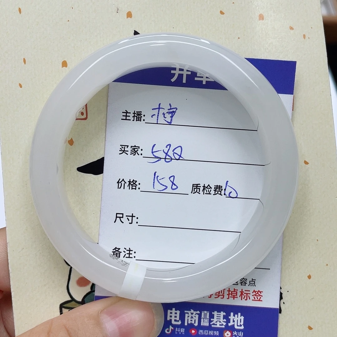 未镶嵌手镯石英质玉