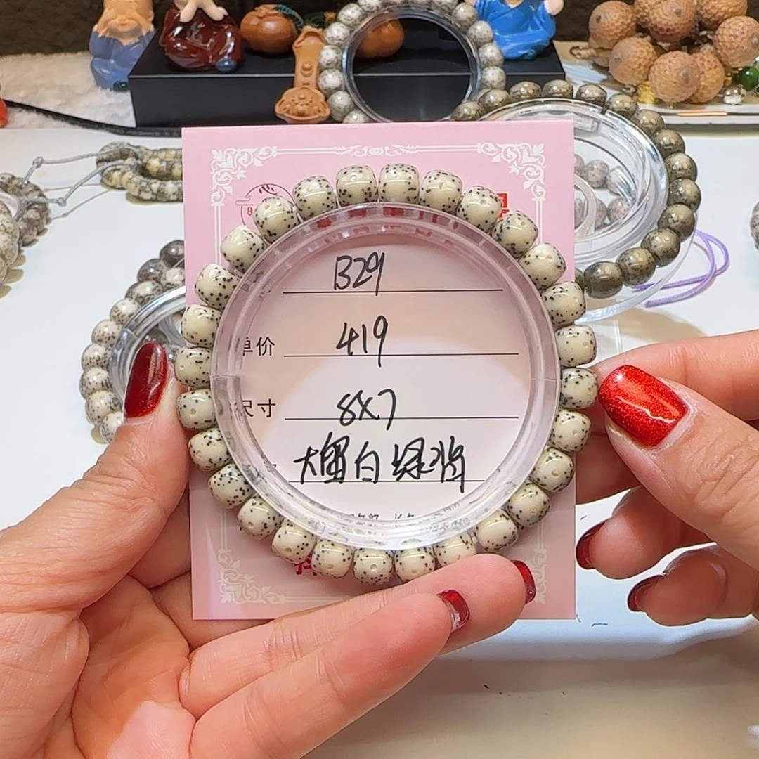 心月星月星菩提一号B29