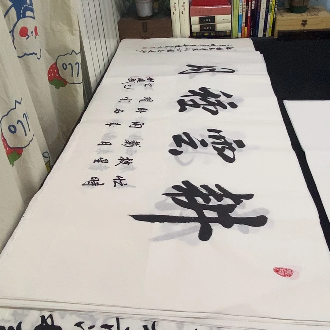 书法老师精品书法