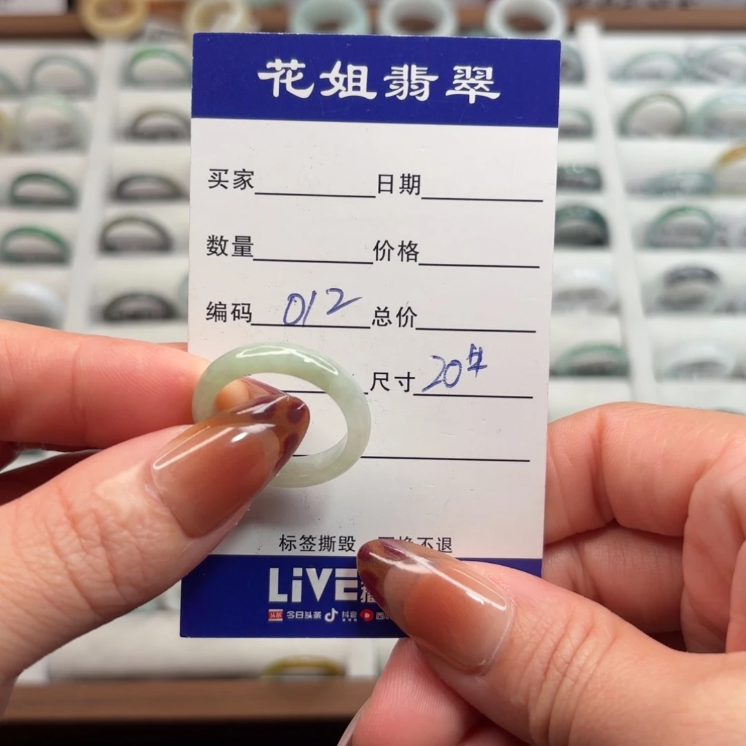 未镶嵌戒指翡翠翡翠