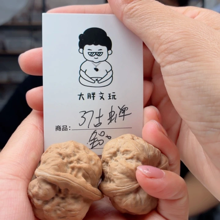 孩***爹把件文玩核桃古蟾