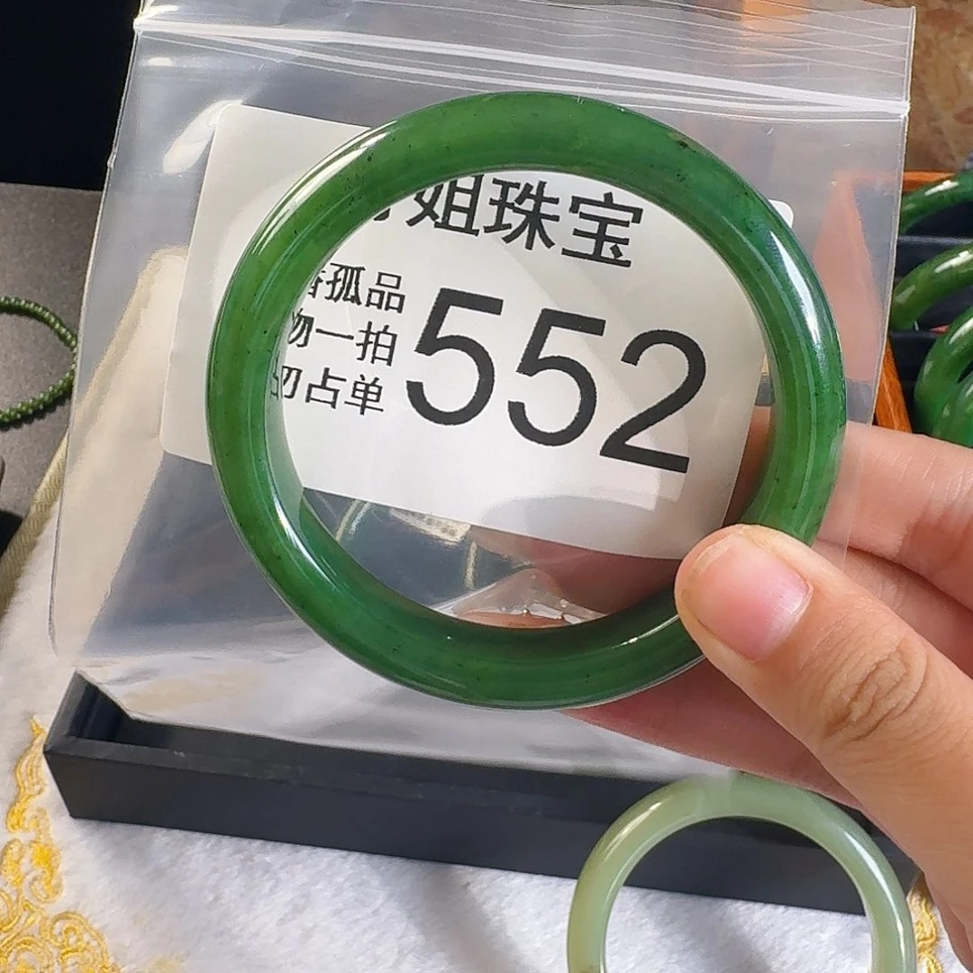 颈饰未镶嵌和田玉手镯63 552号