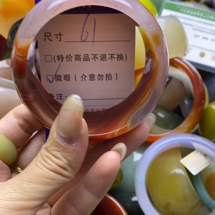 手镯玛瑙/玉髓未镶嵌