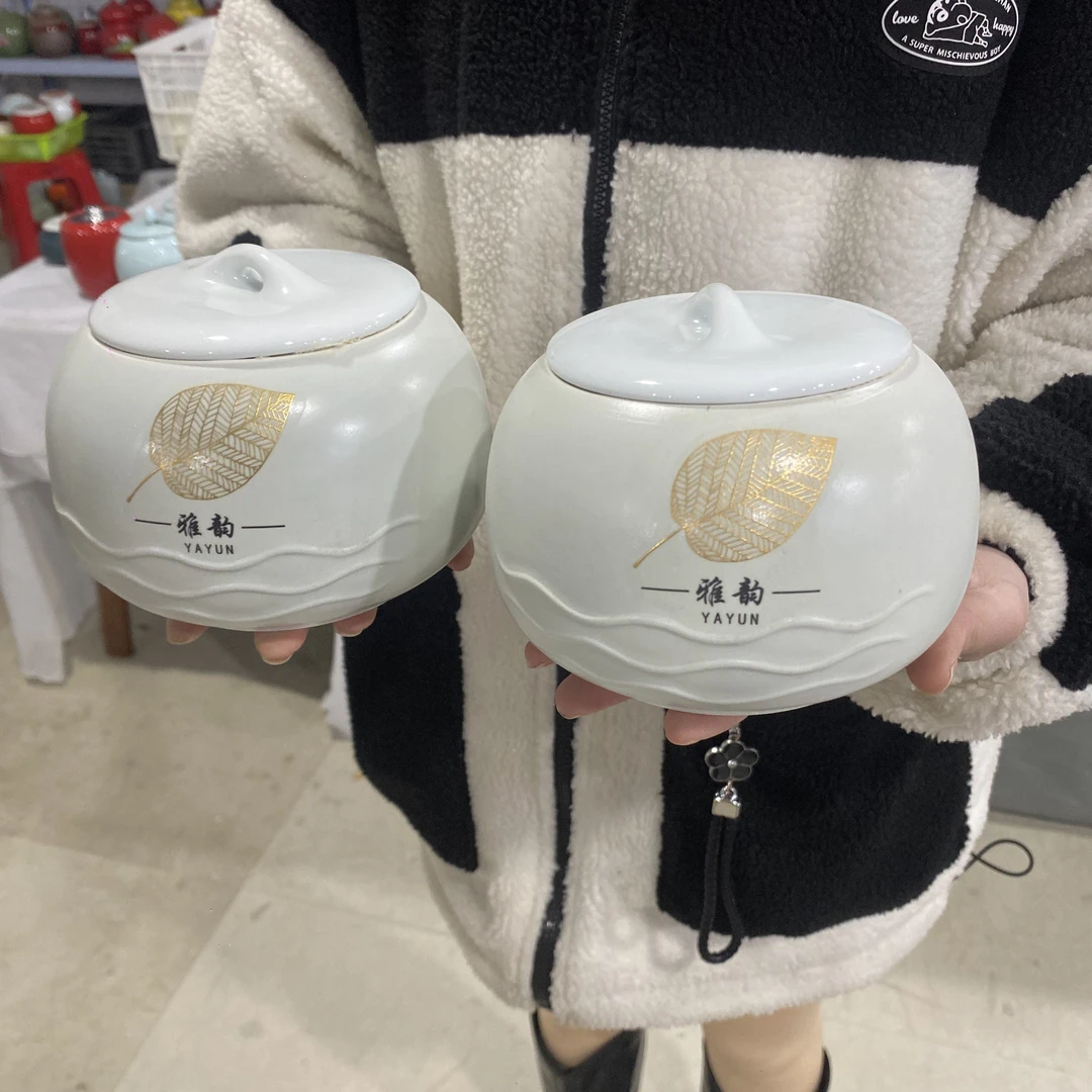 雅韵陶瓷茶叶罐2个
