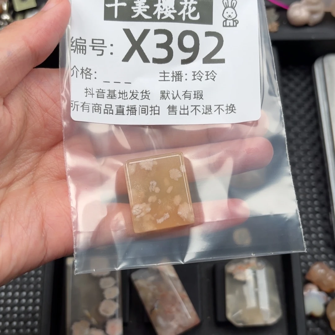 玛瑙/玉髓颈饰未镶嵌土****薯