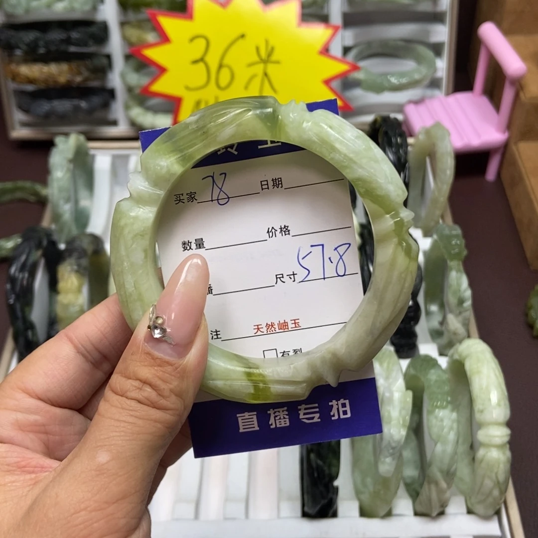 蛇纹石玉手镯未镶嵌