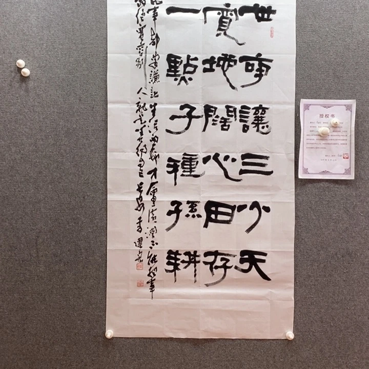 书法书法作品多次参加