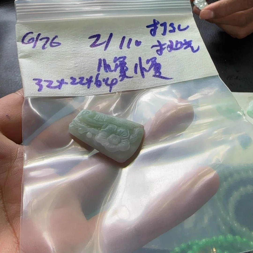 定制翡翠未镶嵌慢*