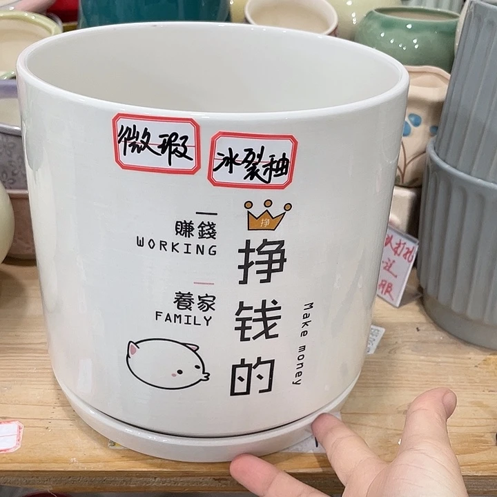 陶瓷花盆凑12米包邮