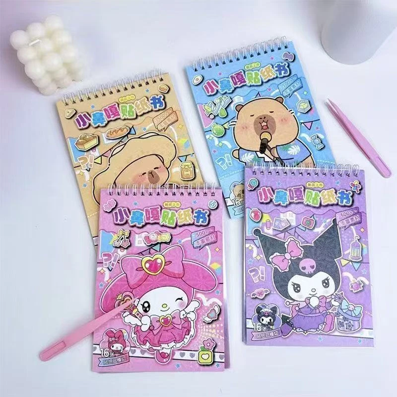 三丽鸥小鼻嘎贴纸本卡皮巴拉卡通贴纸素材本儿童女孩手账装饰贴画