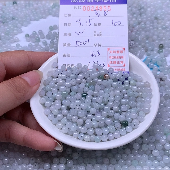 豆***e翡翠未镶嵌手链翡翠