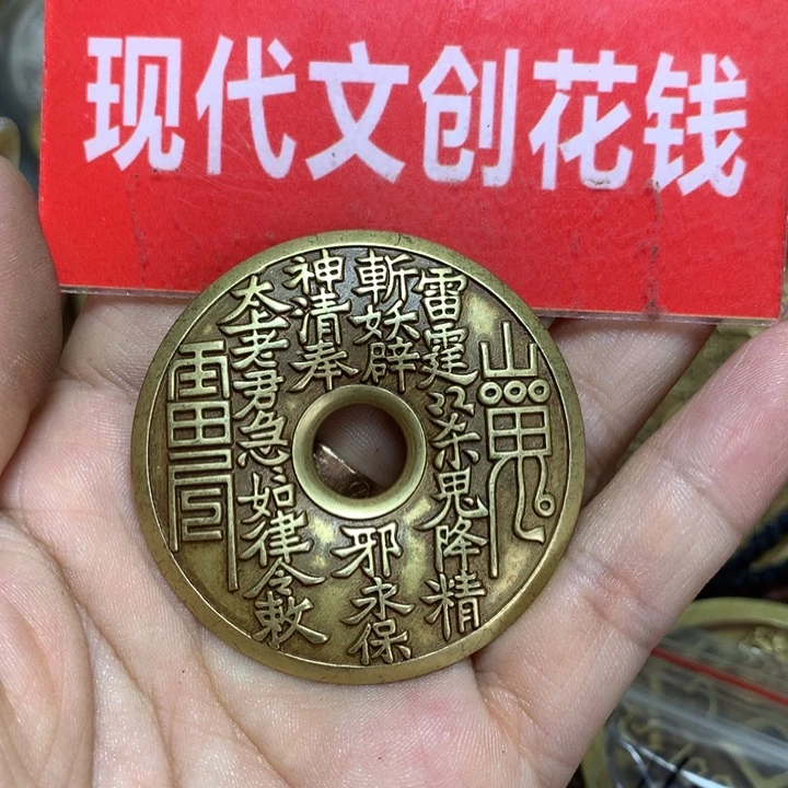 铜?****?现代工艺品花钱113