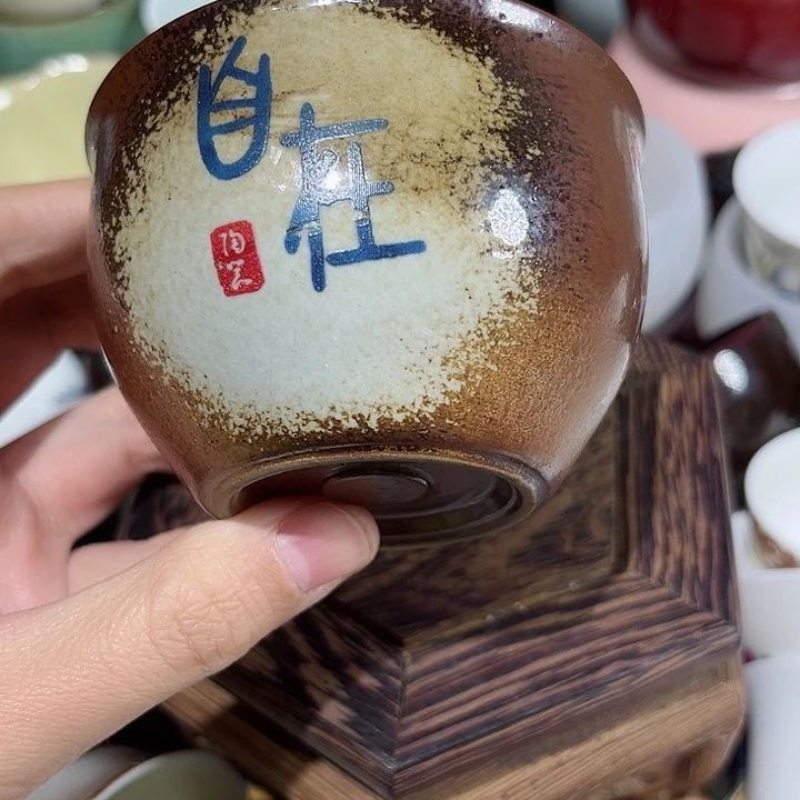 1只微瑕茶具茶具茶具茶具