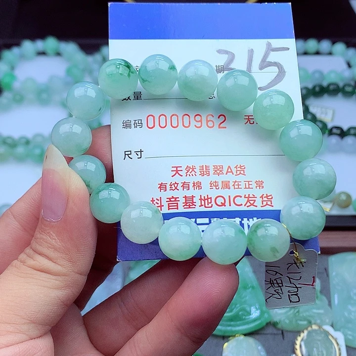 毛衣链未镶嵌翡翠